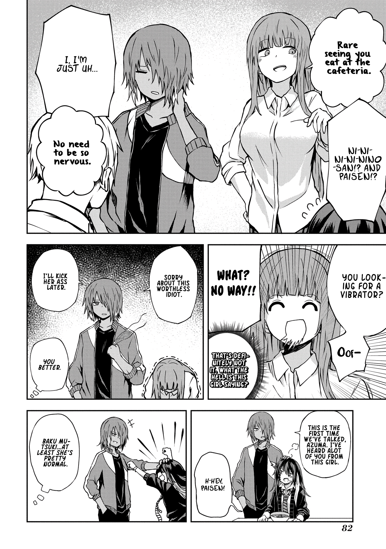 Kusozako Choroin Nishiga Hachi Chapter 7 - Page 5