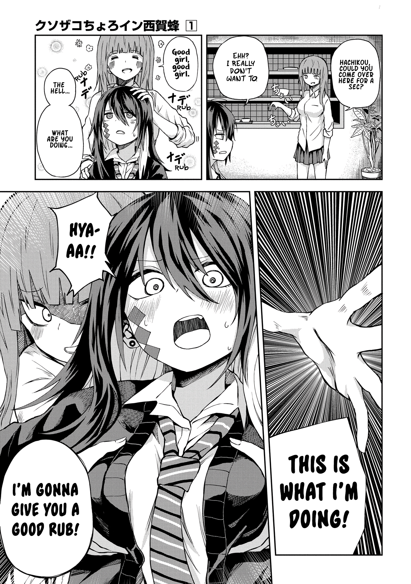Kusozako Choroin Nishiga Hachi Chapter 7 - Page 6
