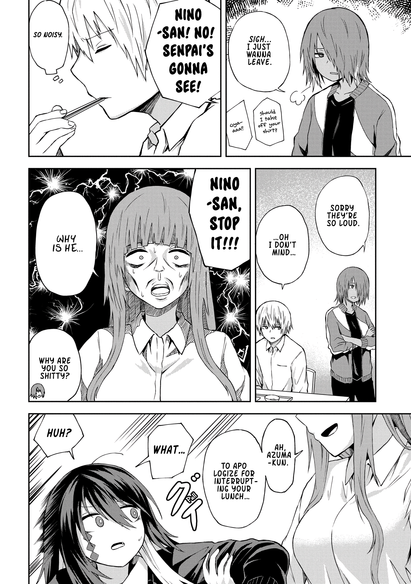 Kusozako Choroin Nishiga Hachi Chapter 7 - Page 7