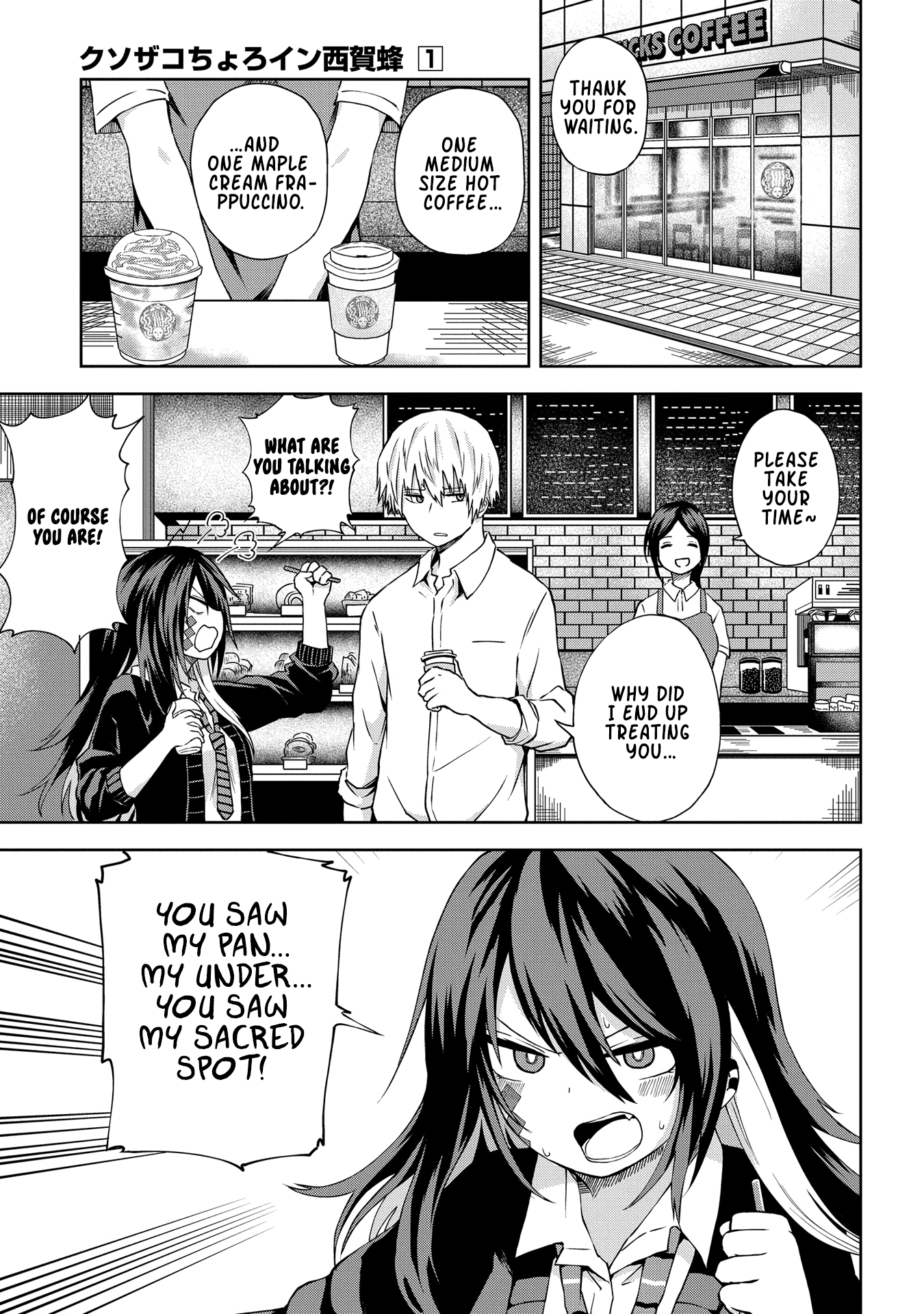 Kusozako Choroin Nishiga Hachi Chapter 8 - Page 2