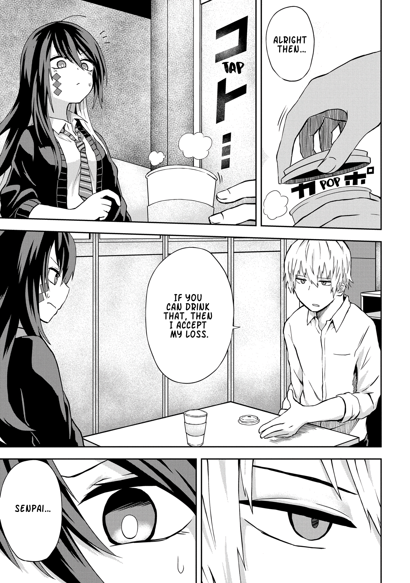 Kusozako Choroin Nishiga Hachi Chapter 8 - Page 6