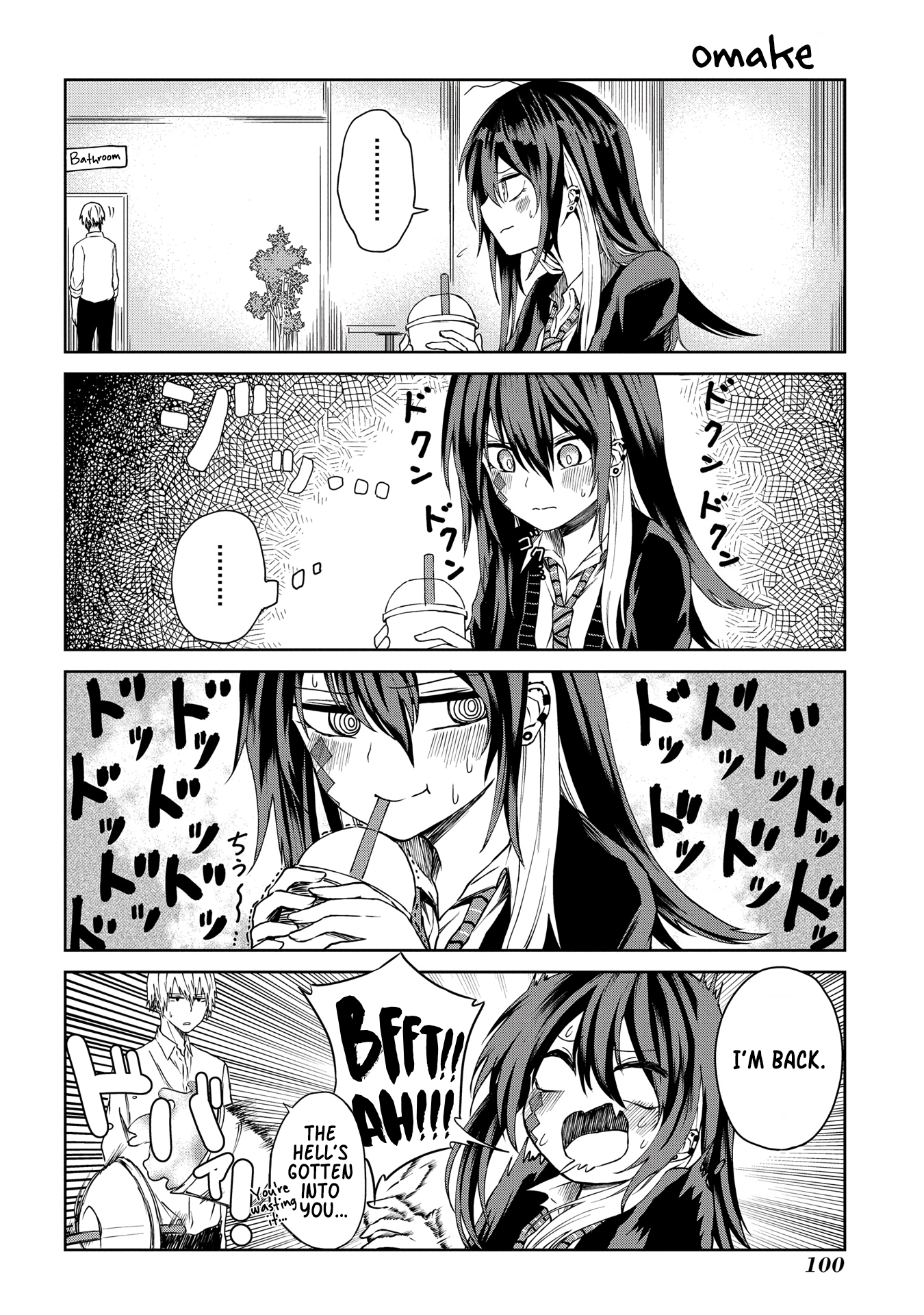 Kusozako Choroin Nishiga Hachi Chapter 9 - Page 1