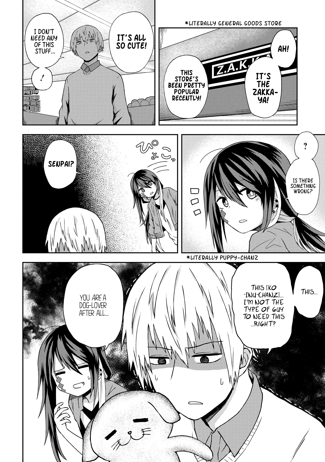 Kusozako Choroin Nishiga Hachi Chapter 9 - Page 5