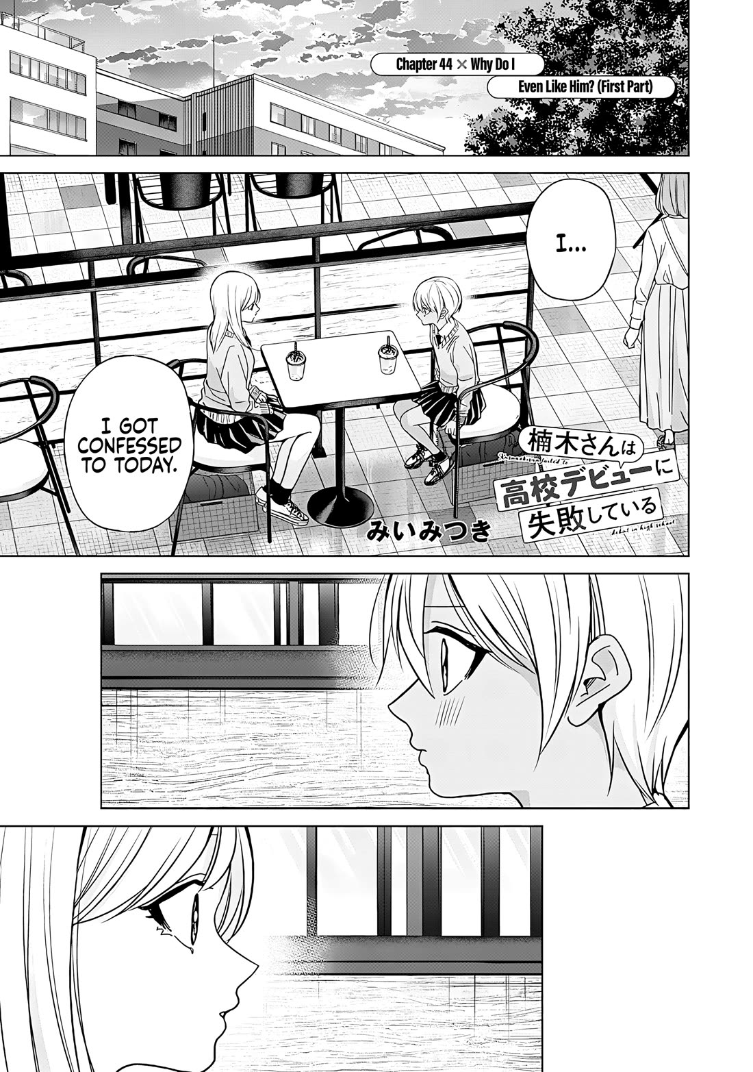 Kusunoki-san Failed to Debut in High School Chapter 44.1 - Page 1