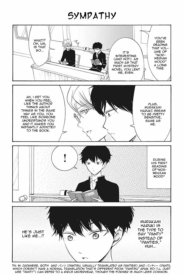 Kuzu to Megane to Bungakushojo (Nise) Chapter 102 - Page 1