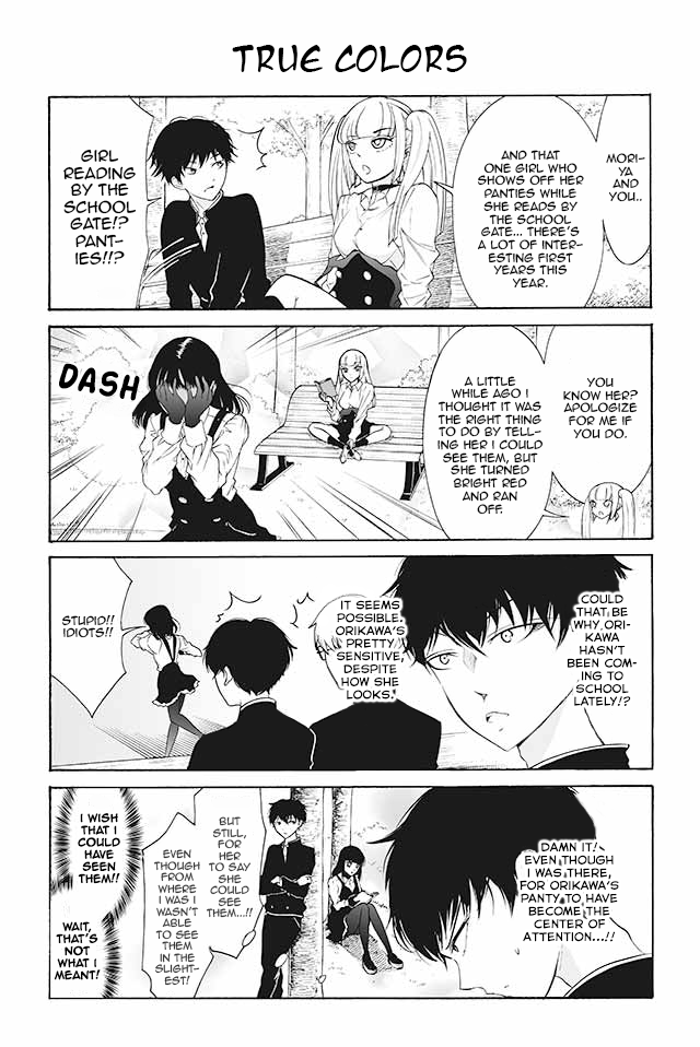 Kuzu to Megane to Bungakushojo (Nise) Chapter 107 - Page 1
