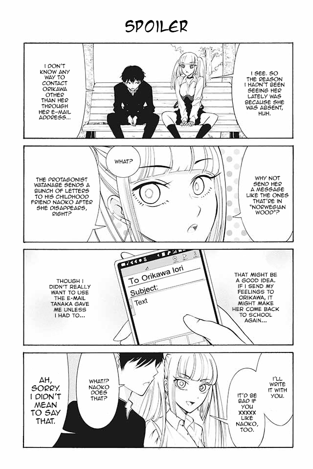 Kuzu to Megane to Bungakushojo (Nise) Chapter 108 - Page 1