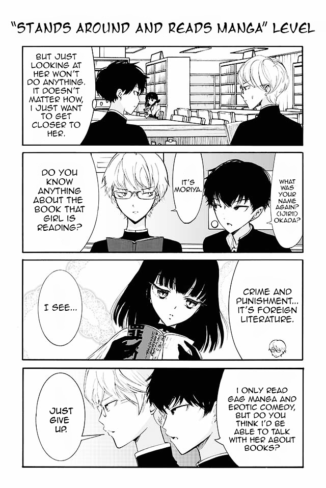 Kuzu to Megane to Bungakushojo (Nise) Chapter 11 - Page 1