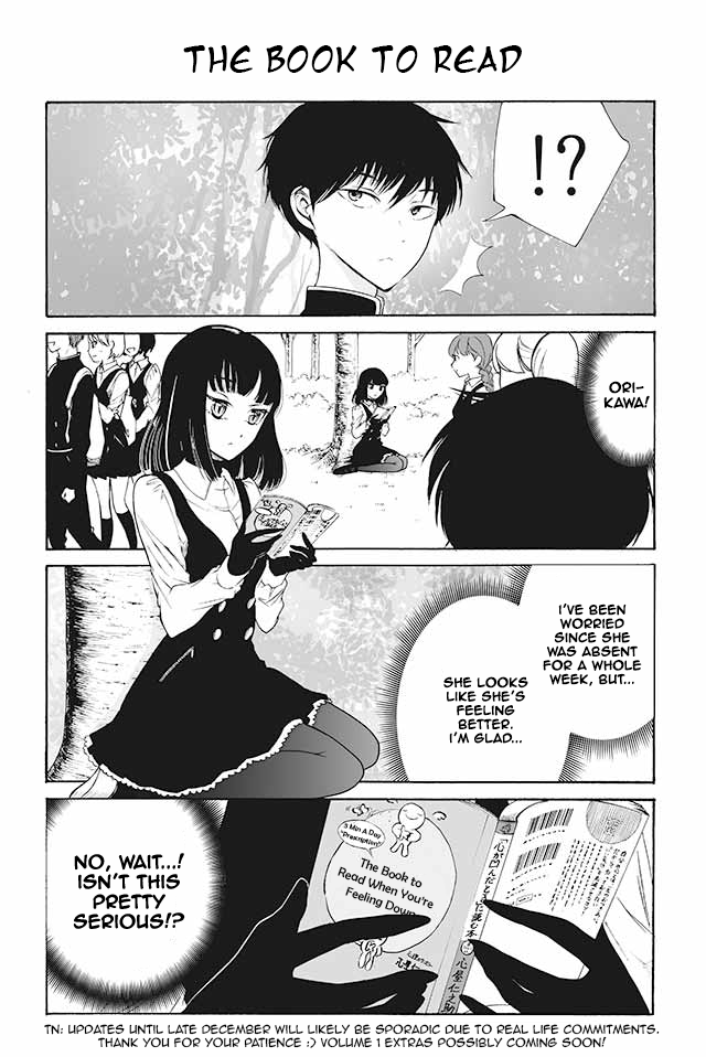 Kuzu to Megane to Bungakushojo (Nise) Chapter 110 - Page 1