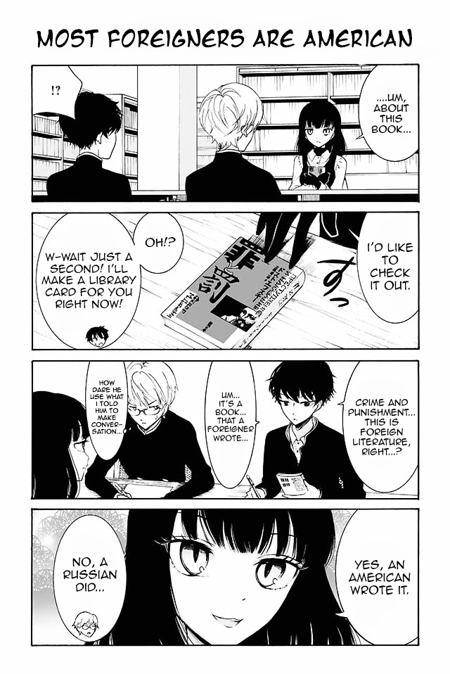 Kuzu to Megane to Bungakushojo (Nise) Chapter 12 - Page 1