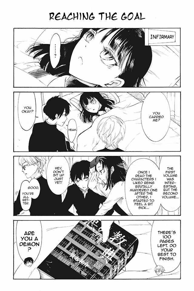 Kuzu to Megane to Bungakushojo (Nise) Chapter 120 - Page 1