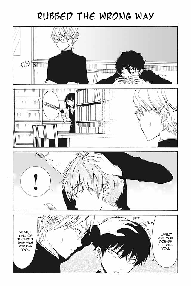 Kuzu to Megane to Bungakushojo (Nise) Chapter 128 - Page 1