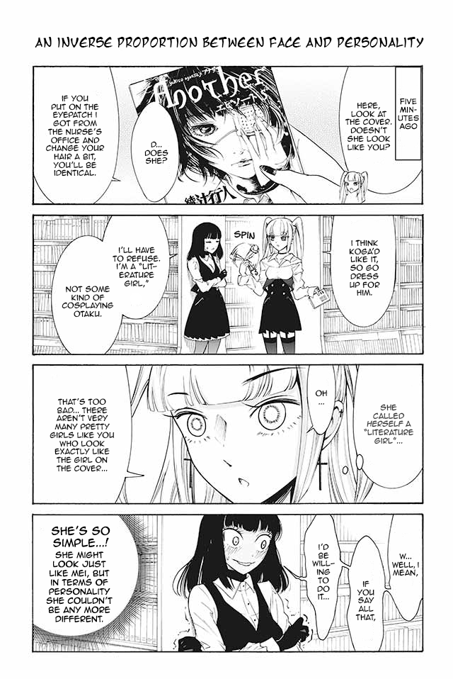 Kuzu to Megane to Bungakushojo (Nise) Chapter 131 - Page 1