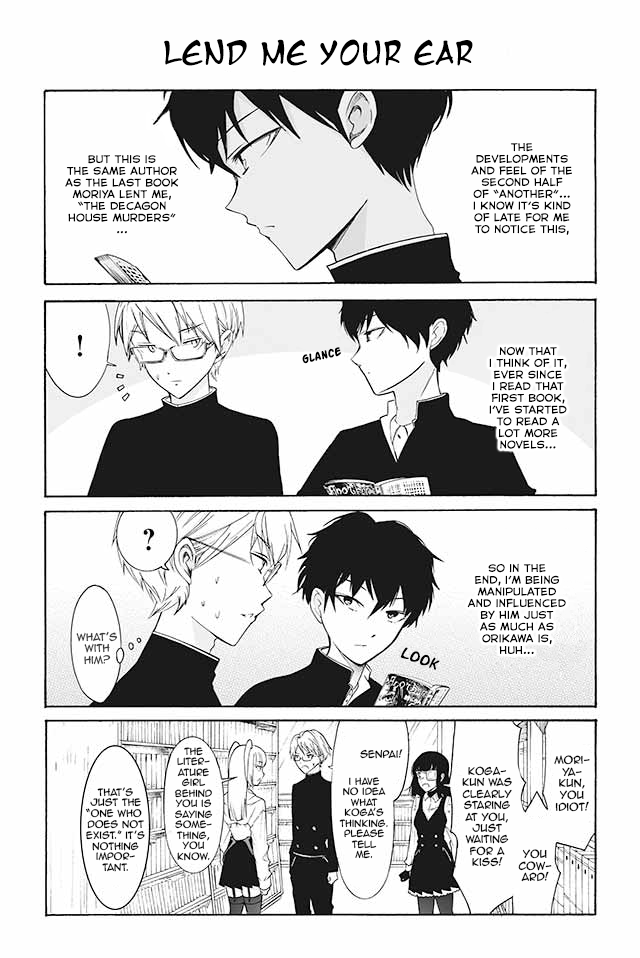 Kuzu to Megane to Bungakushojo (Nise) Chapter 133 - Page 1