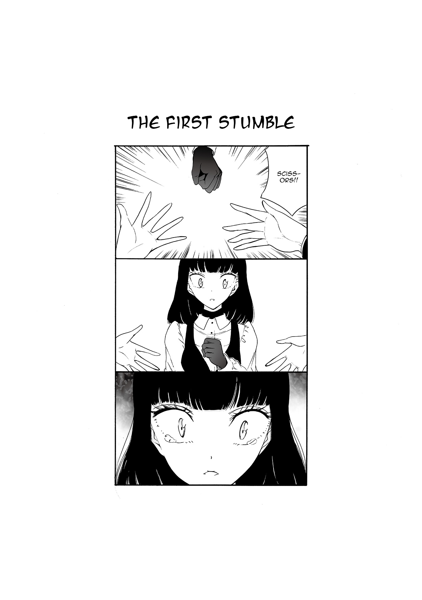 Kuzu to Megane to Bungakushojo (Nise) Chapter 14 - Page 1
