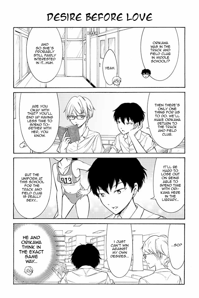 Kuzu to Megane to Bungakushojo (Nise) Chapter 149 - Page 1