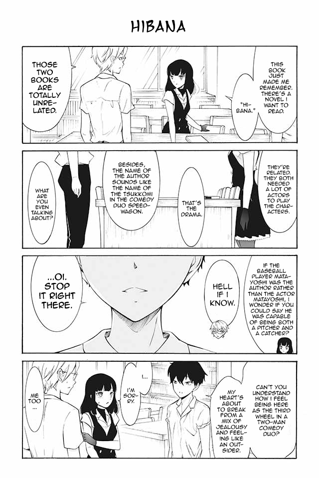 Kuzu to Megane to Bungakushojo (Nise) Chapter 152 - Page 1