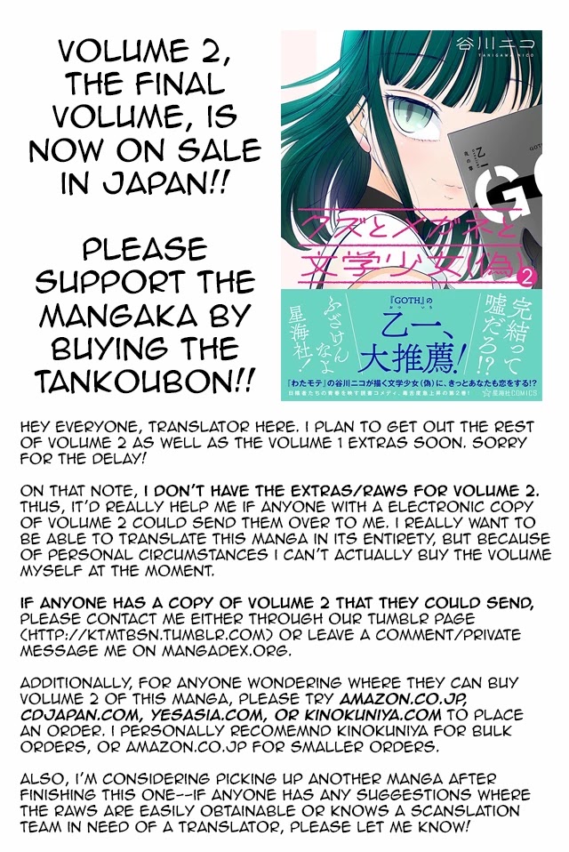 Kuzu to Megane to Bungakushojo (Nise) Chapter 160 - Page 2