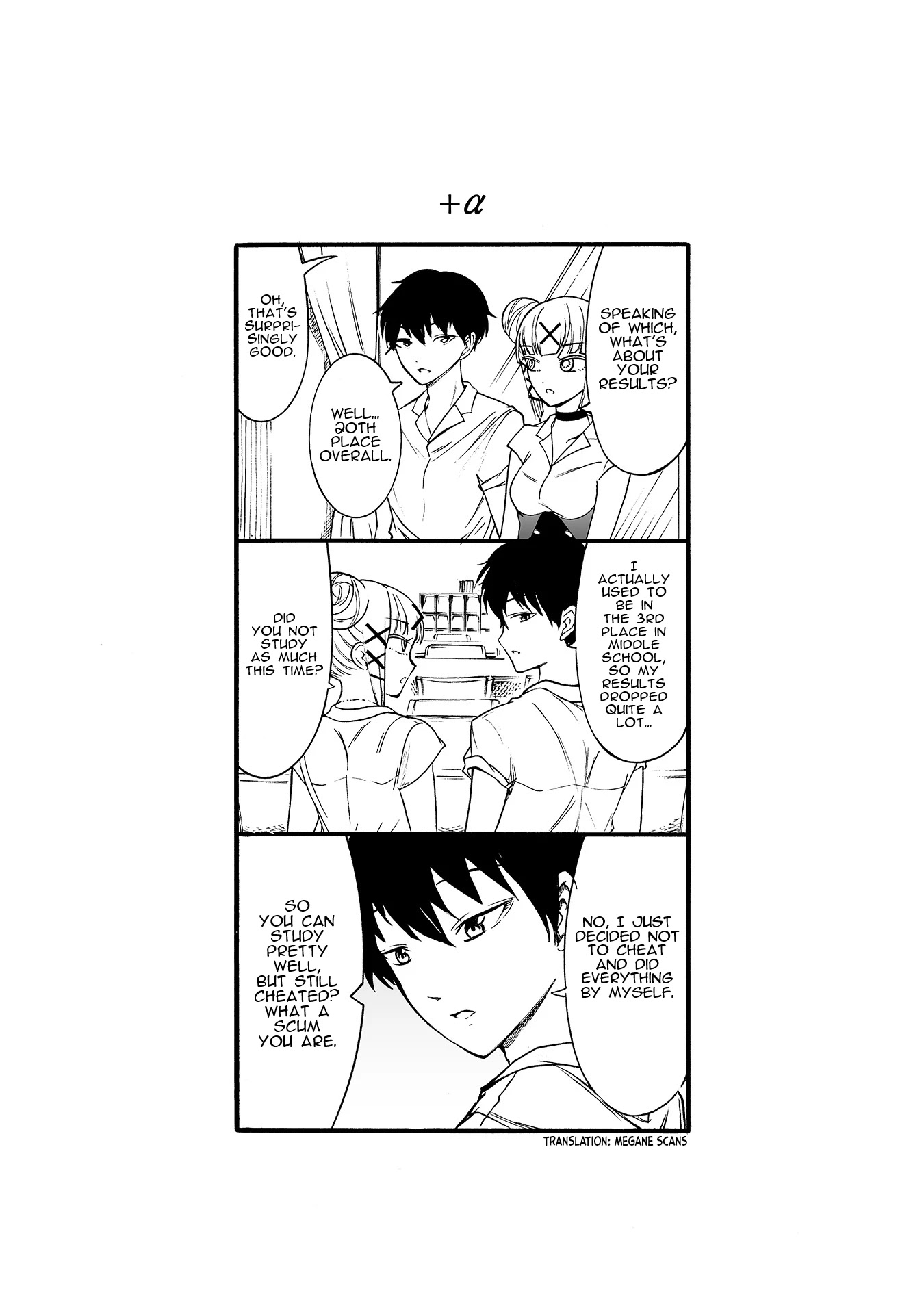 Kuzu to Megane to Bungakushojo (Nise) Chapter 173.5 - Page 1