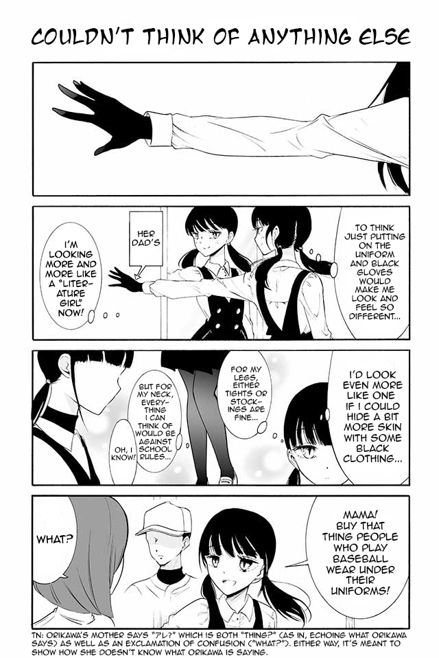 Kuzu to Megane to Bungakushojo (Nise) Chapter 18 - Page 1
