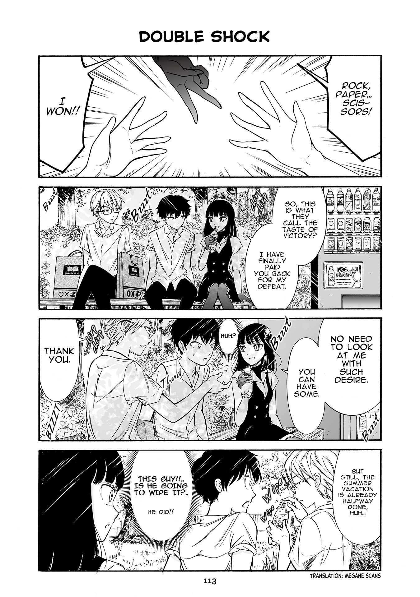 Kuzu to Megane to Bungakushojo (Nise) Chapter 192 - Page 1