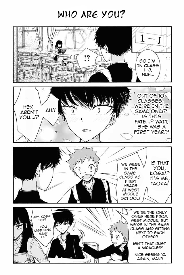 Kuzu to Megane to Bungakushojo (Nise) Chapter 2 - Page 1