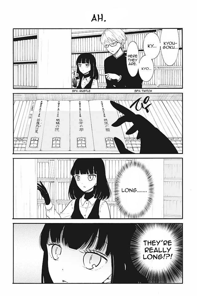 Kuzu to Megane to Bungakushojo (Nise) Chapter 23 - Page 1