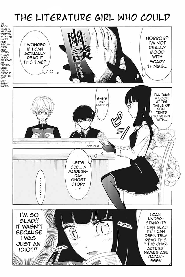 Kuzu to Megane to Bungakushojo (Nise) Chapter 25 - Page 1