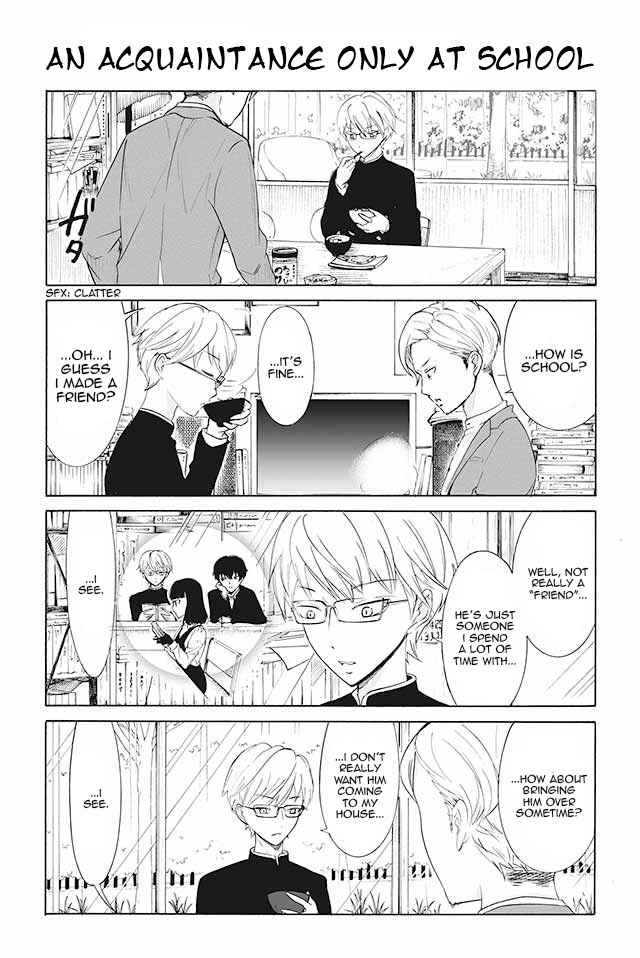 Kuzu to Megane to Bungakushojo (Nise) Chapter 29 - Page 1