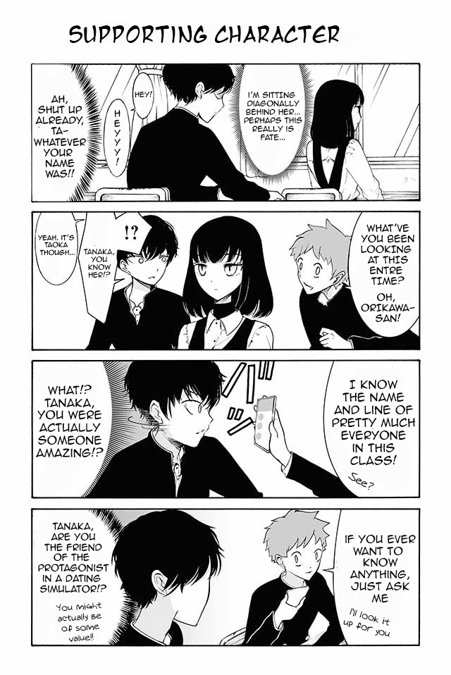 Kuzu to Megane to Bungakushojo (Nise) Chapter 3 - Page 1