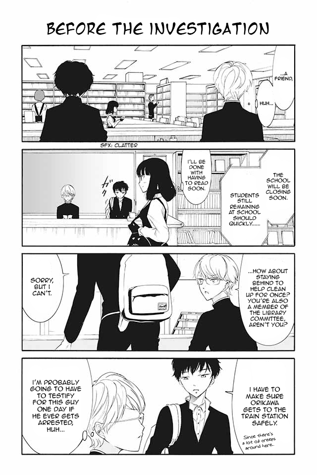 Kuzu to Megane to Bungakushojo (Nise) Chapter 30 - Page 1