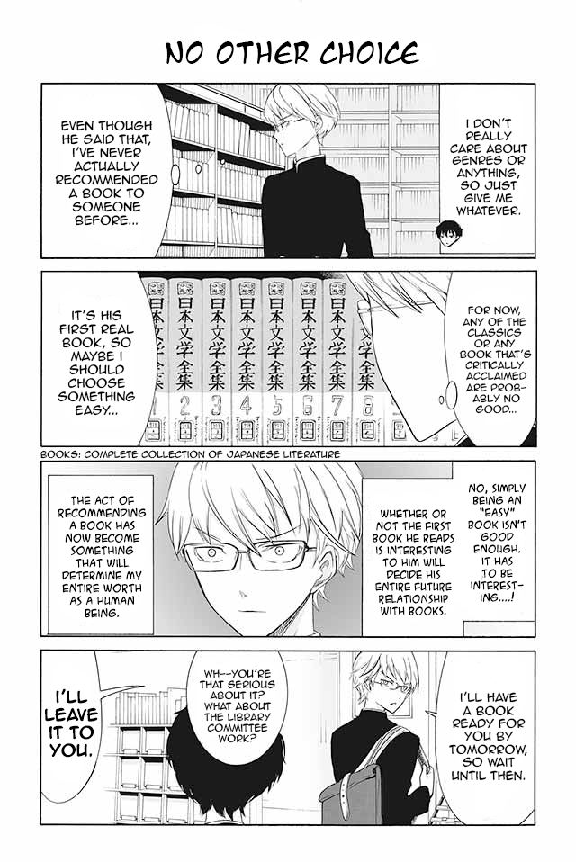 Kuzu to Megane to Bungakushojo (Nise) Chapter 33 - Page 1