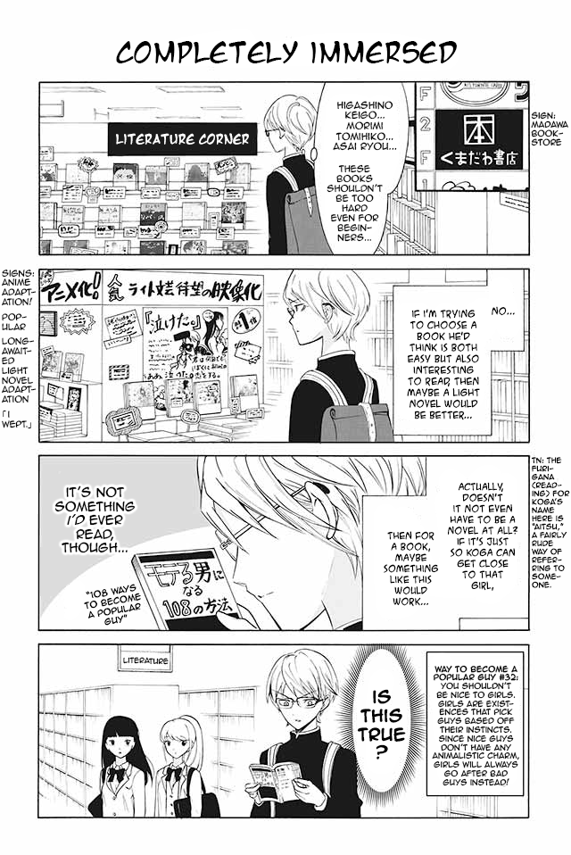 Kuzu to Megane to Bungakushojo (Nise) Chapter 34 - Page 1