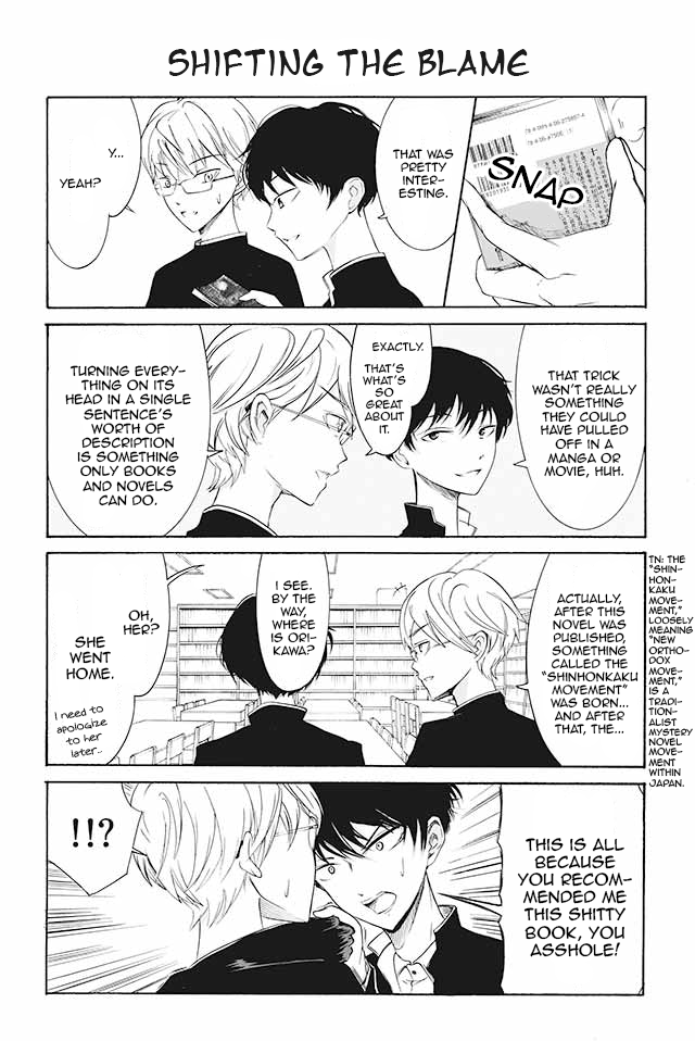 Kuzu to Megane to Bungakushojo (Nise) Chapter 40 - Page 1