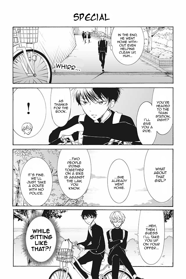 Kuzu to Megane to Bungakushojo (Nise) Chapter 41 - Page 1