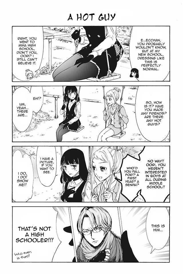 Kuzu to Megane to Bungakushojo (Nise) Chapter 45 - Page 1