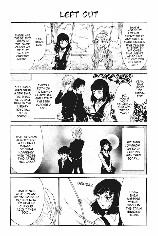 Kuzu to Megane to Bungakushojo (Nise) Chapter 46 - Page 1