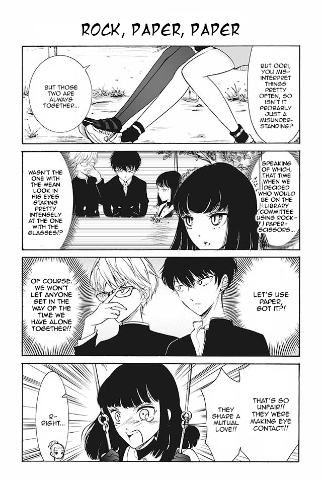 Kuzu to Megane to Bungakushojo (Nise) Chapter 47 - Page 1