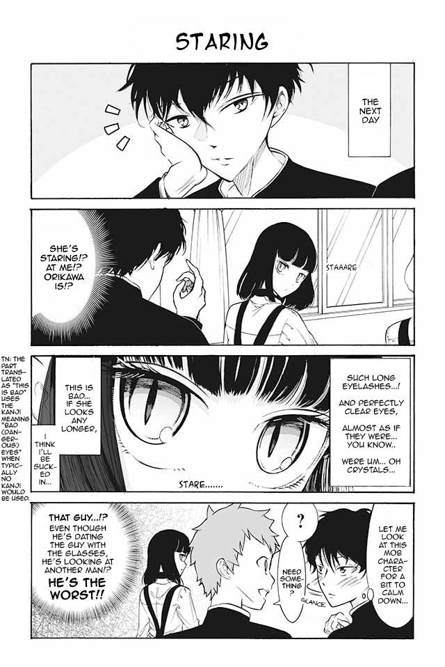 Kuzu to Megane to Bungakushojo (Nise) Chapter 49 - Page 1