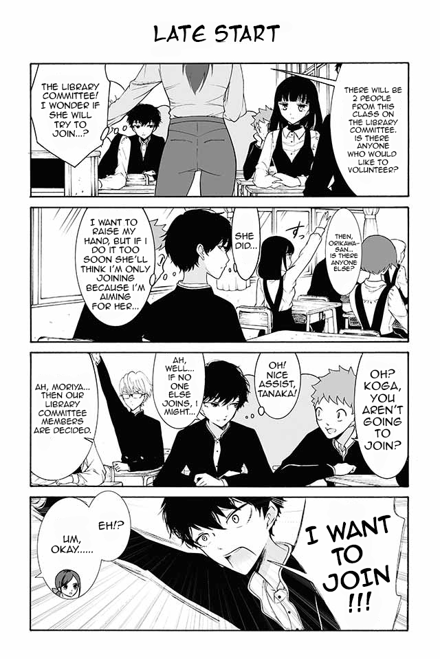 Kuzu to Megane to Bungakushojo (Nise) Chapter 5 - Page 1