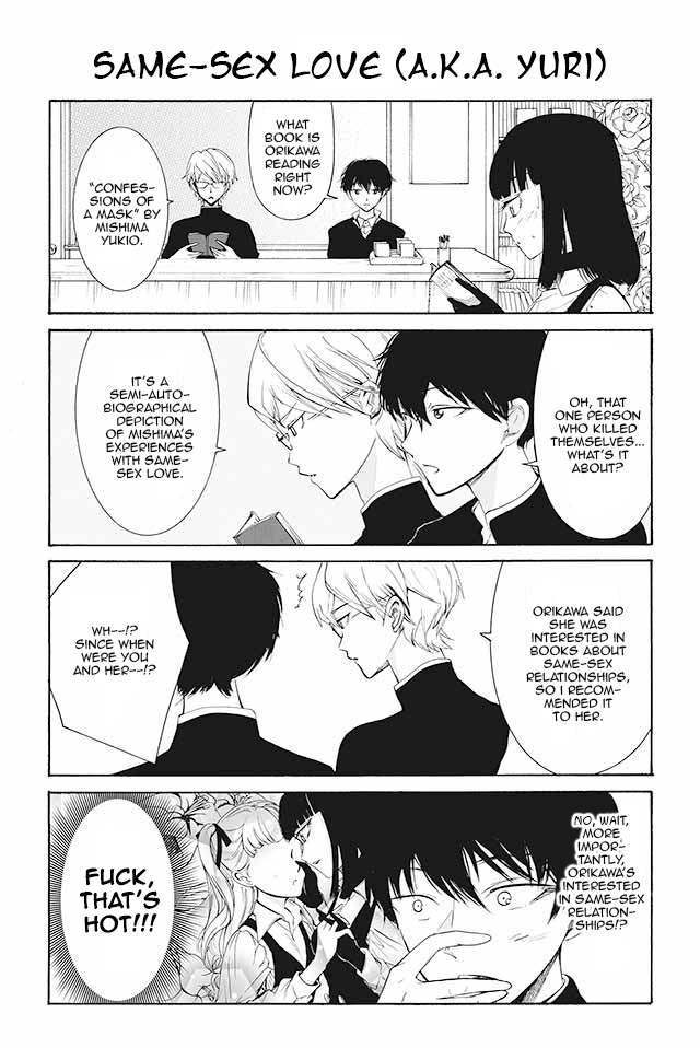 Kuzu to Megane to Bungakushojo (Nise) Chapter 54 - Page 1