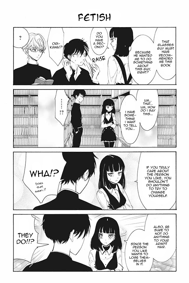 Kuzu to Megane to Bungakushojo (Nise) Chapter 56 - Page 1