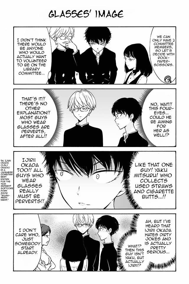 Kuzu to Megane to Bungakushojo (Nise) Chapter 6 - Page 1