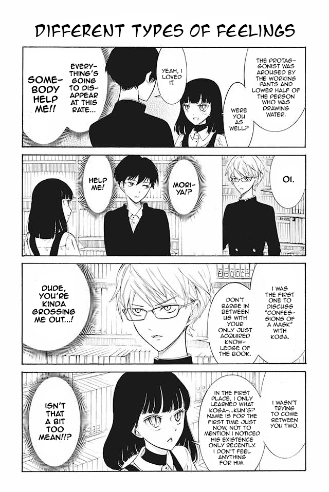 Kuzu to Megane to Bungakushojo (Nise) Chapter 63 - Page 1