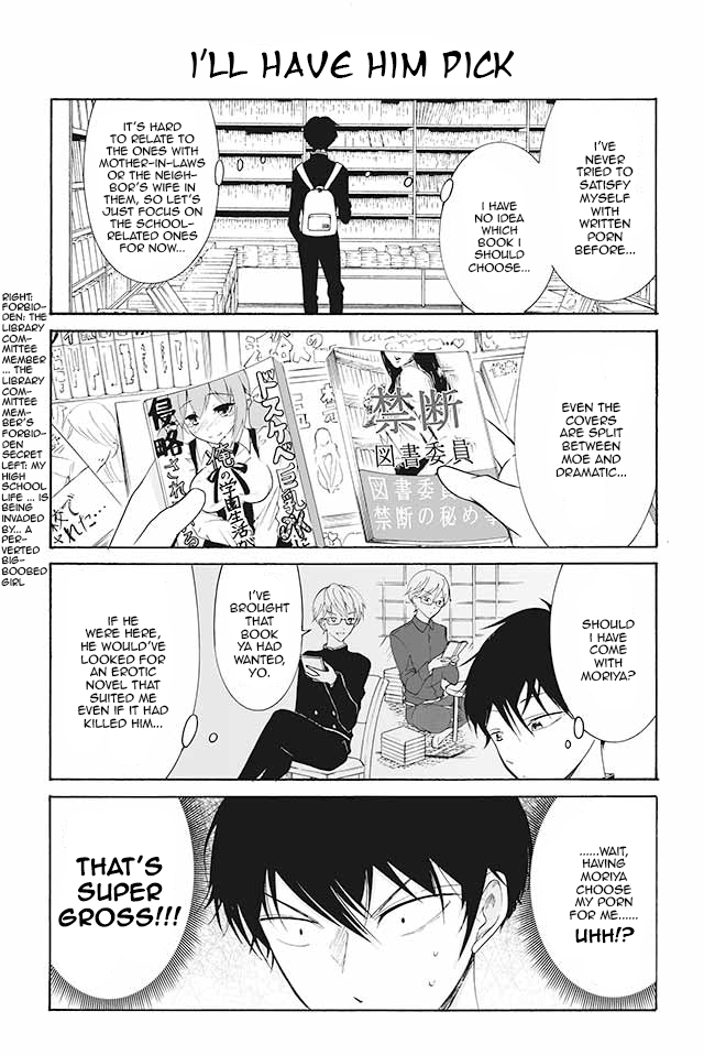 Kuzu to Megane to Bungakushojo (Nise) Chapter 66 - Page 1