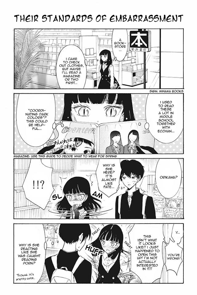 Kuzu to Megane to Bungakushojo (Nise) Chapter 67 - Page 1