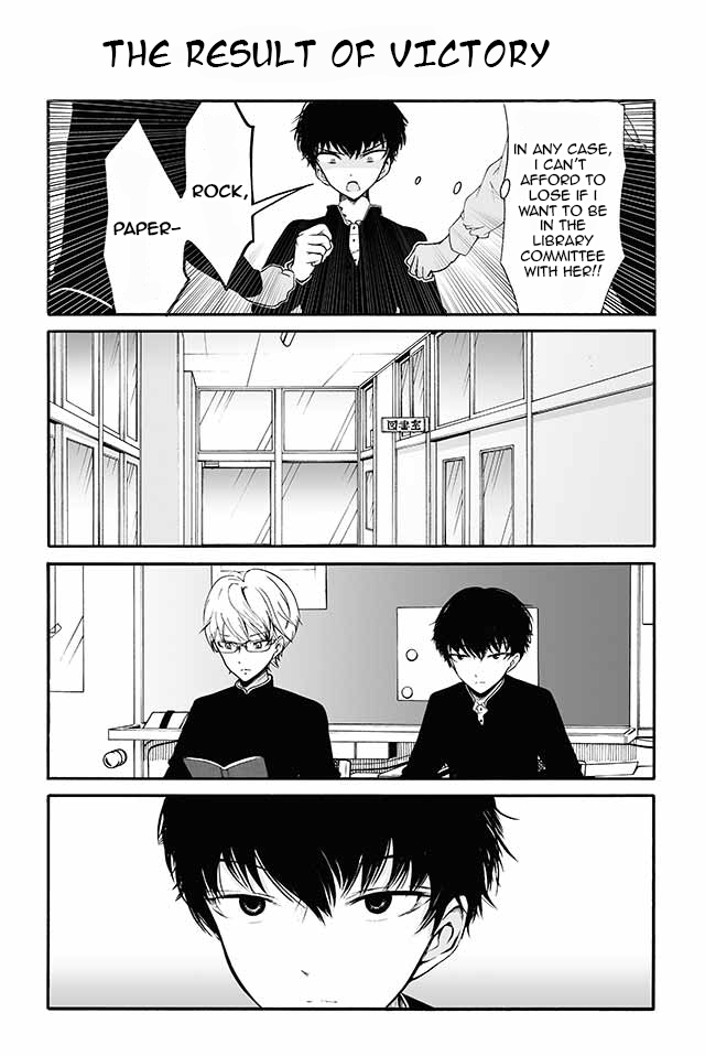 Kuzu to Megane to Bungakushojo (Nise) Chapter 7 - Page 1