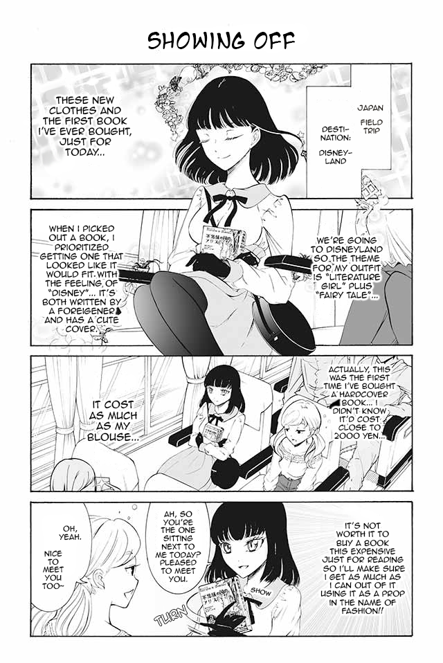 Kuzu to Megane to Bungakushojo (Nise) Chapter 72 - Page 1