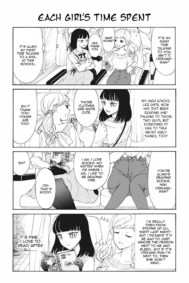 Kuzu to Megane to Bungakushojo (Nise) Chapter 73 - Page 1