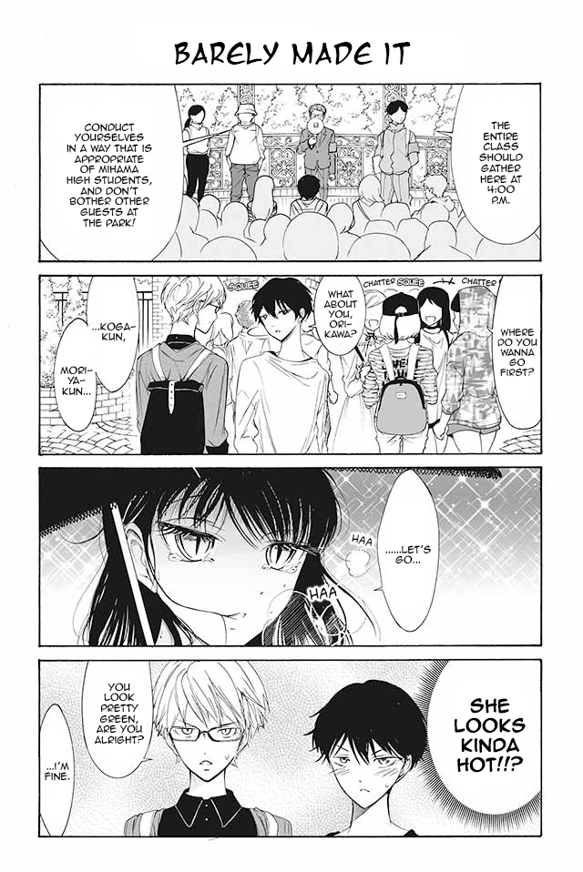 Kuzu to Megane to Bungakushojo (Nise) Chapter 75 - Page 1